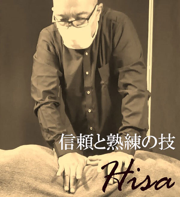 サロンオーナーHisa