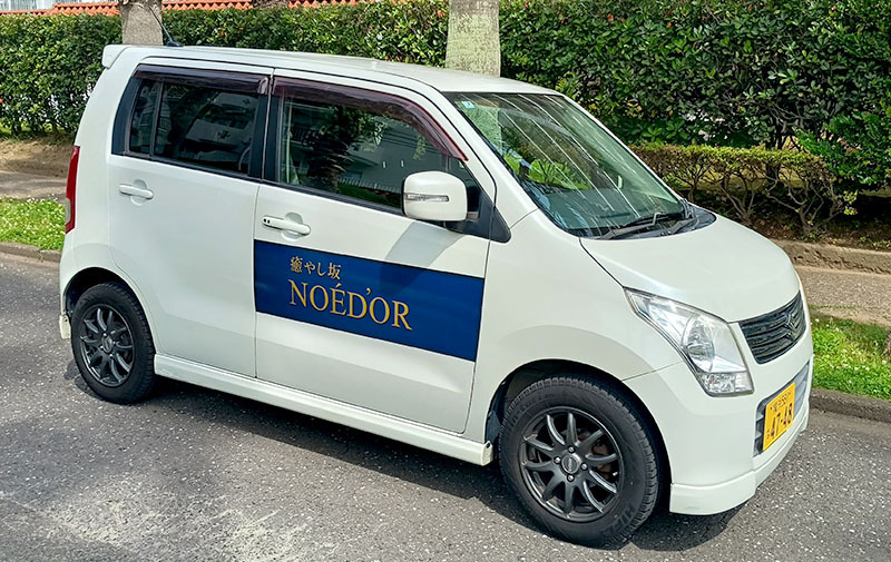 送迎車
